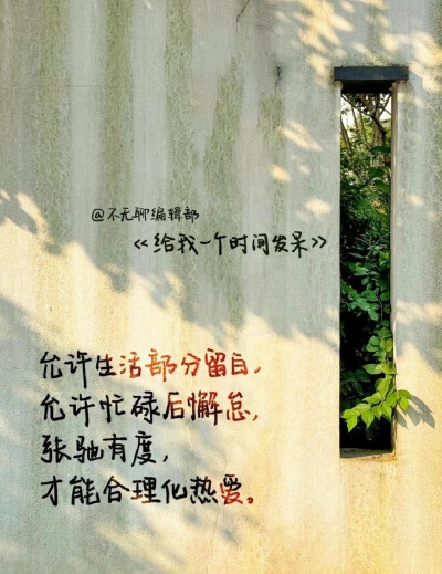 文字