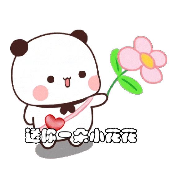 一二布布表情包