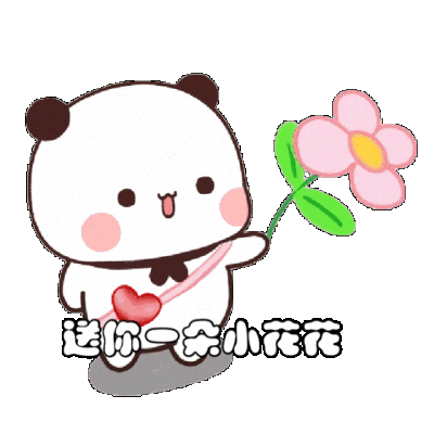 一二布布表情包