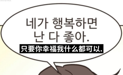 真的