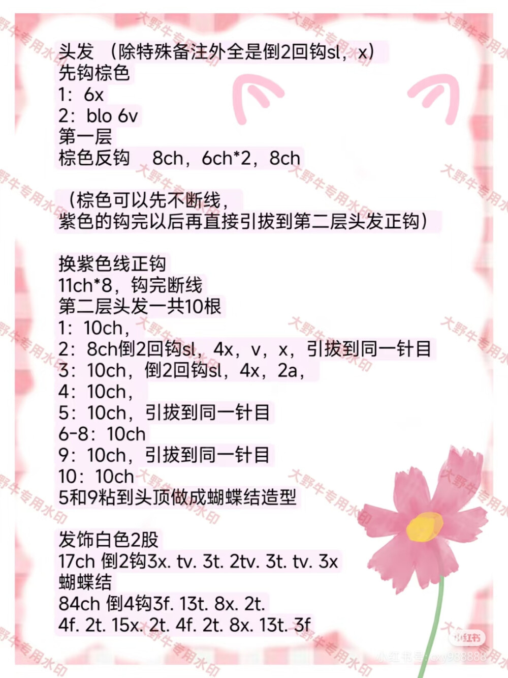 萨勒芬妮•点心宝贝软糖