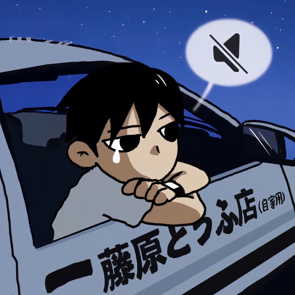 卡通头像