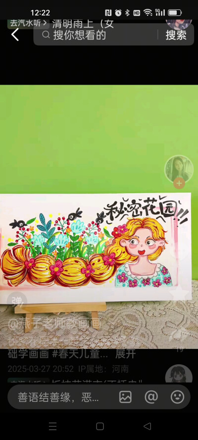 ，
