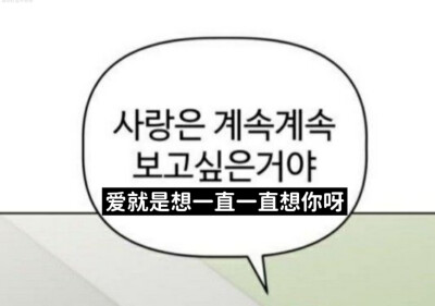 真的