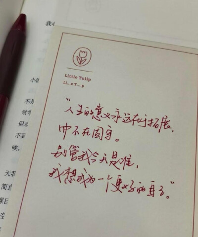 文字