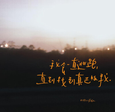 文字