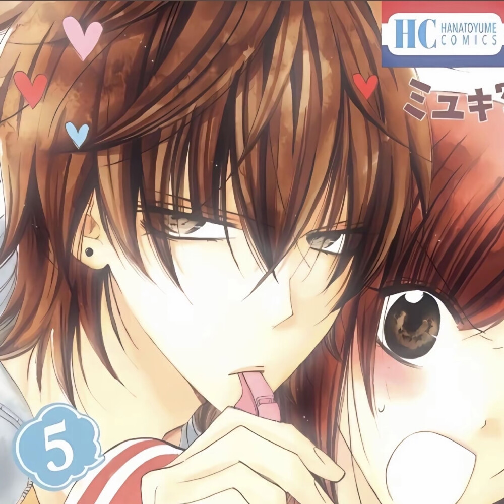 盛气凌人情头
拿图收藏