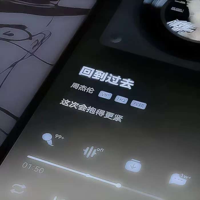 我们坐在岩石上看海，或许我们就会在头顶岩石相爱