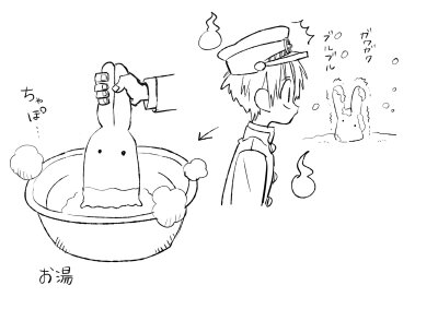 地缚少年花子君