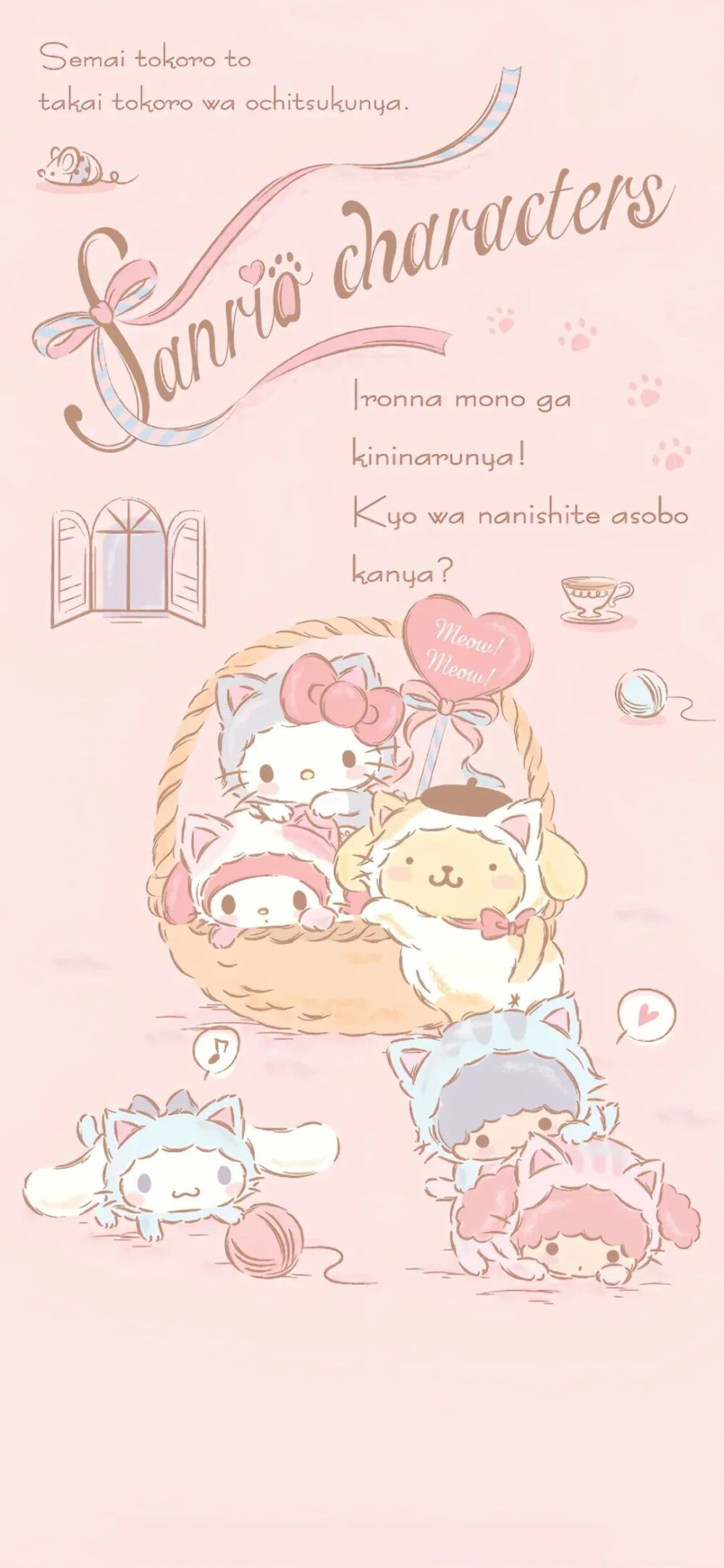 sanrio 壁纸 萌图 卡通