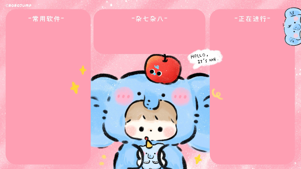 电脑壁纸