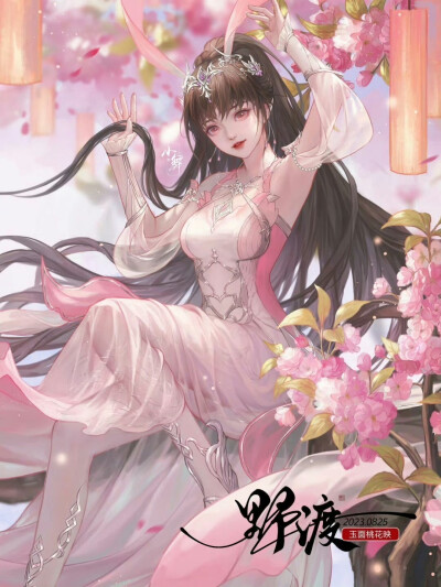 斗罗大陆