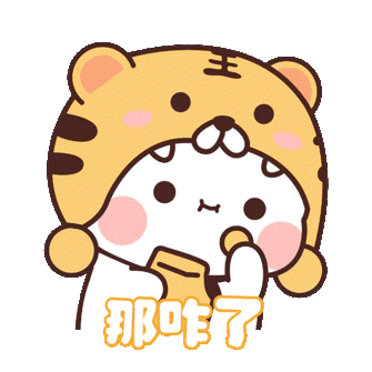 一二布布表情包