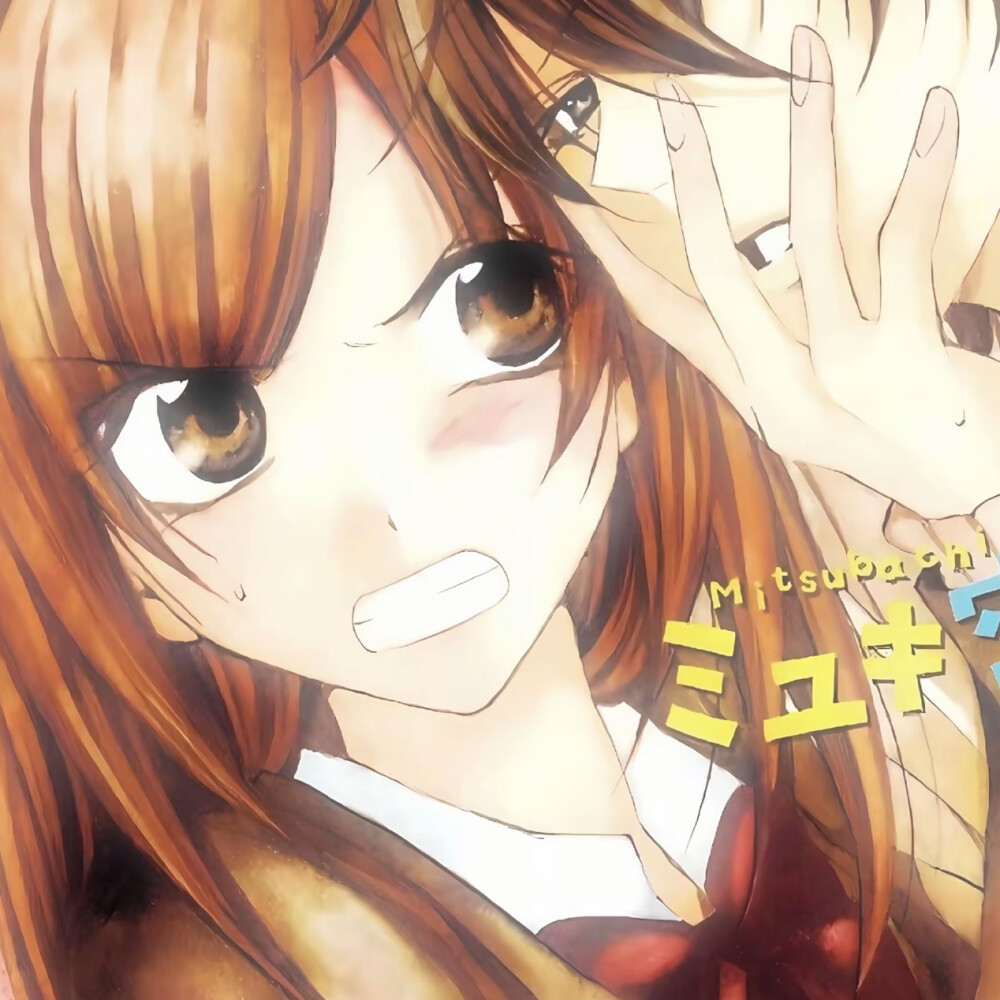 盛气凌人情头
拿图收藏