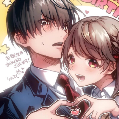 #情侣头像(៸៸᳐⦁⩊⦁៸៸᳐ )੭ 