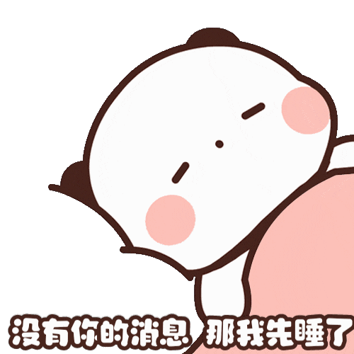 一二布布表情包