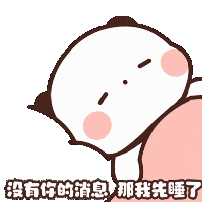 一二布布表情包