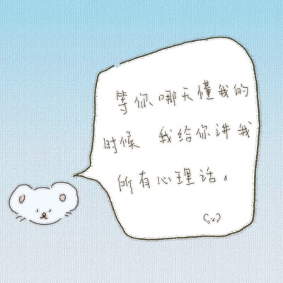 自