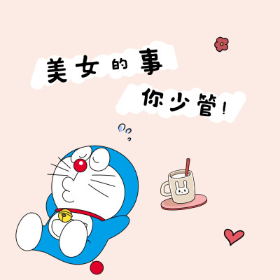 机器猫，哆啦A梦背景壁纸
