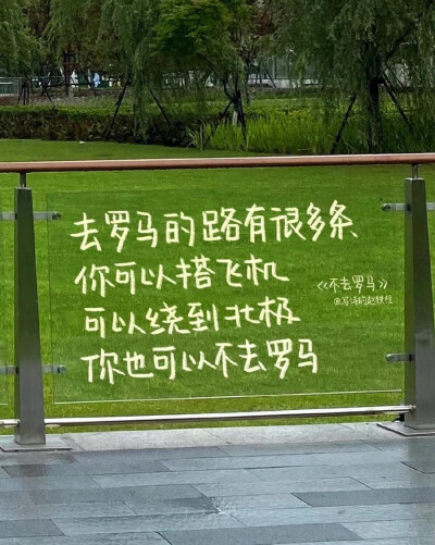 文字