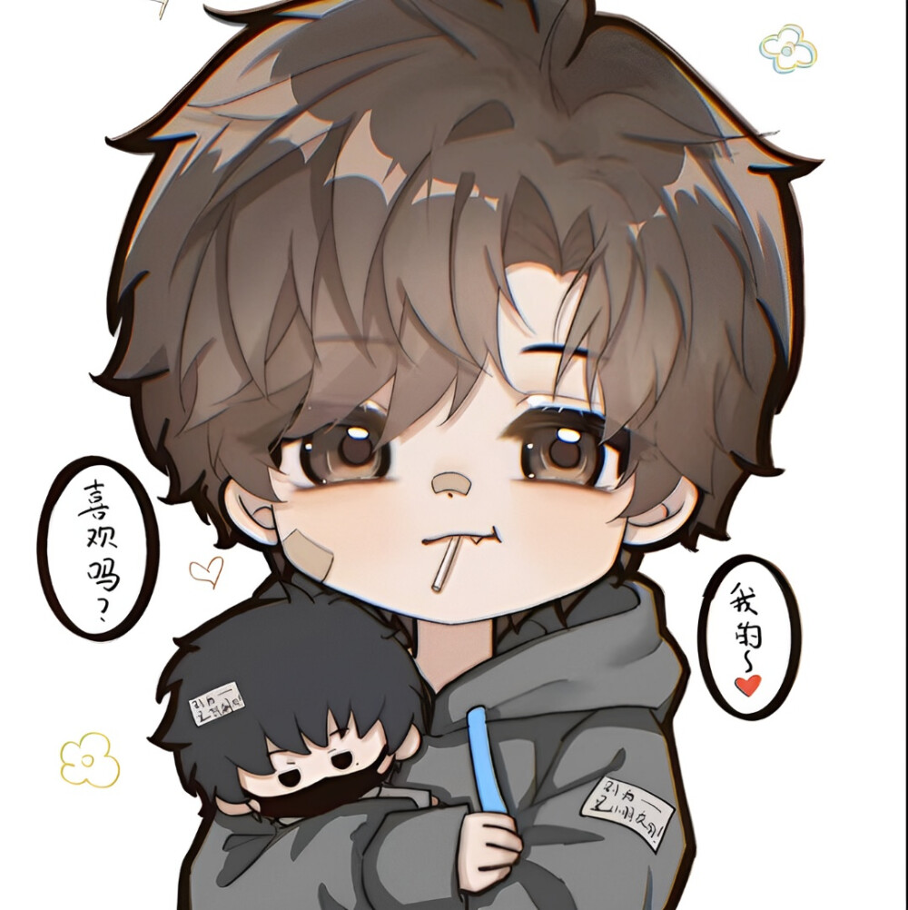 贺朝 谢俞