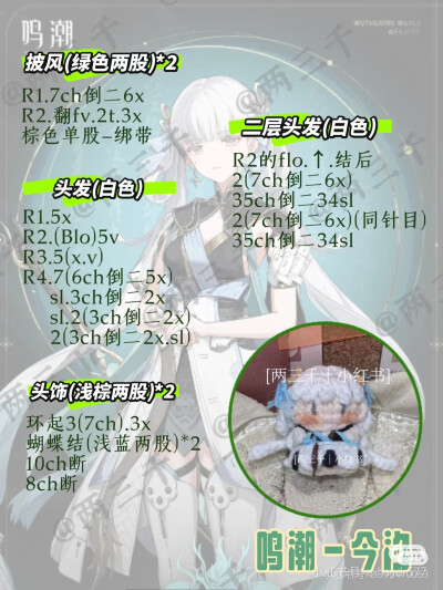 今汐软糖
