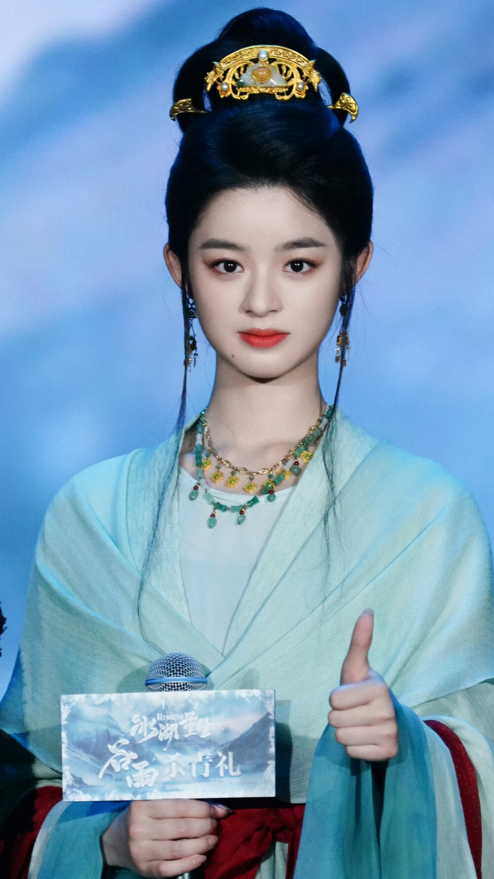 冰湖重生 楚乔 黄杨钿甜