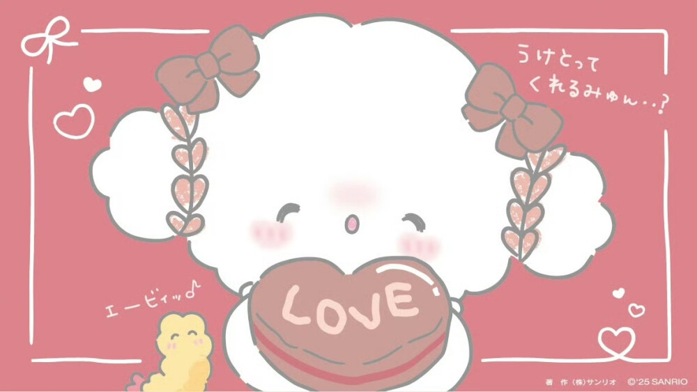 『三丽鸥』小麦粉精灵•壁纸