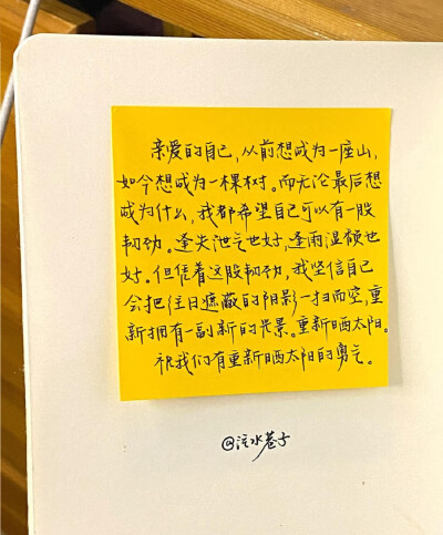 文字