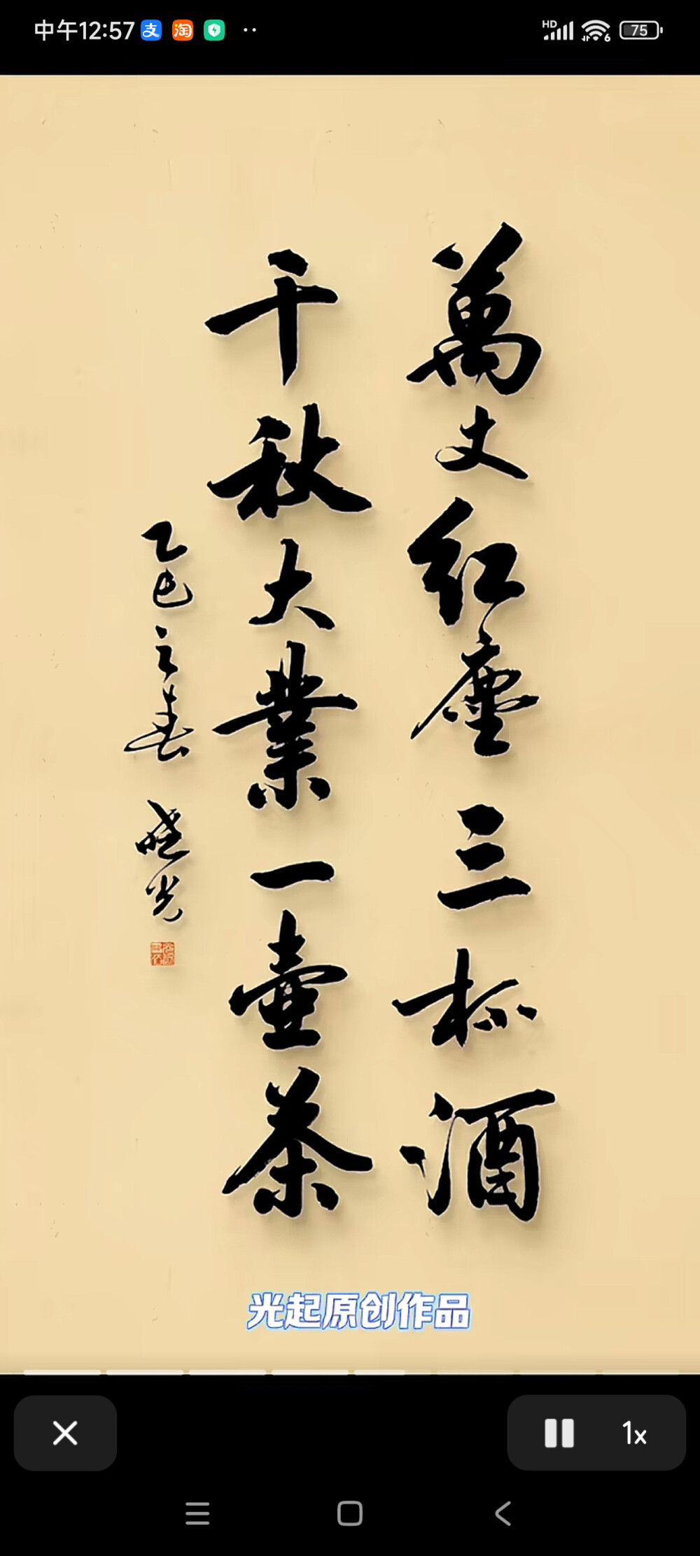 。
