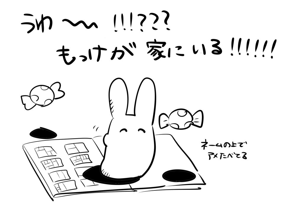 地缚少年花子君