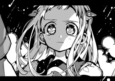 地缚少年花子君