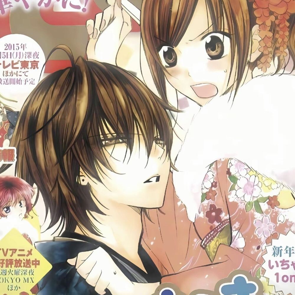 盛气凌人情头
拿图收藏