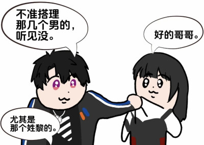 恋与深空