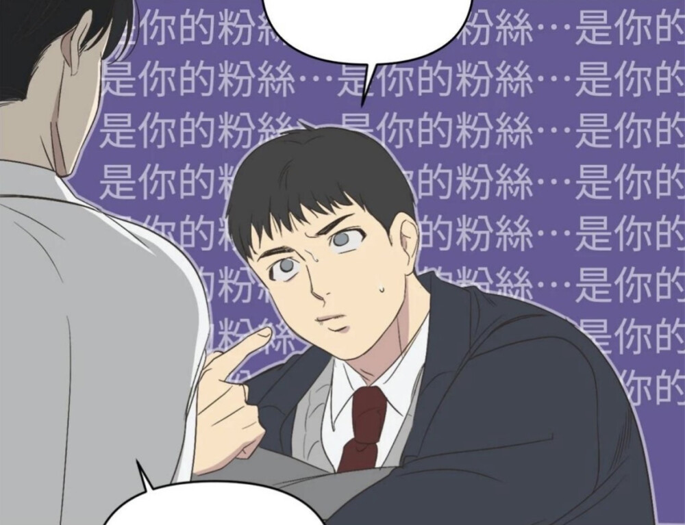 韩漫