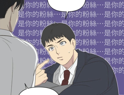 韩漫
