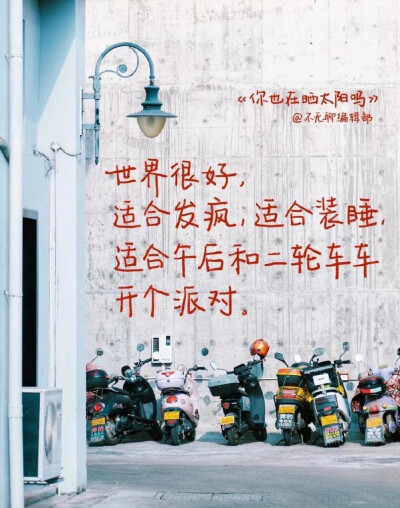 文字
