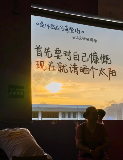 文字