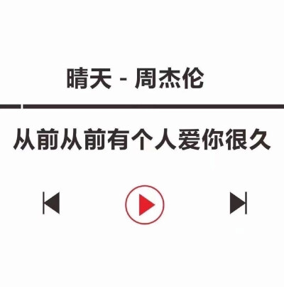 微信置顶