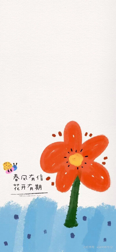 手机壁纸