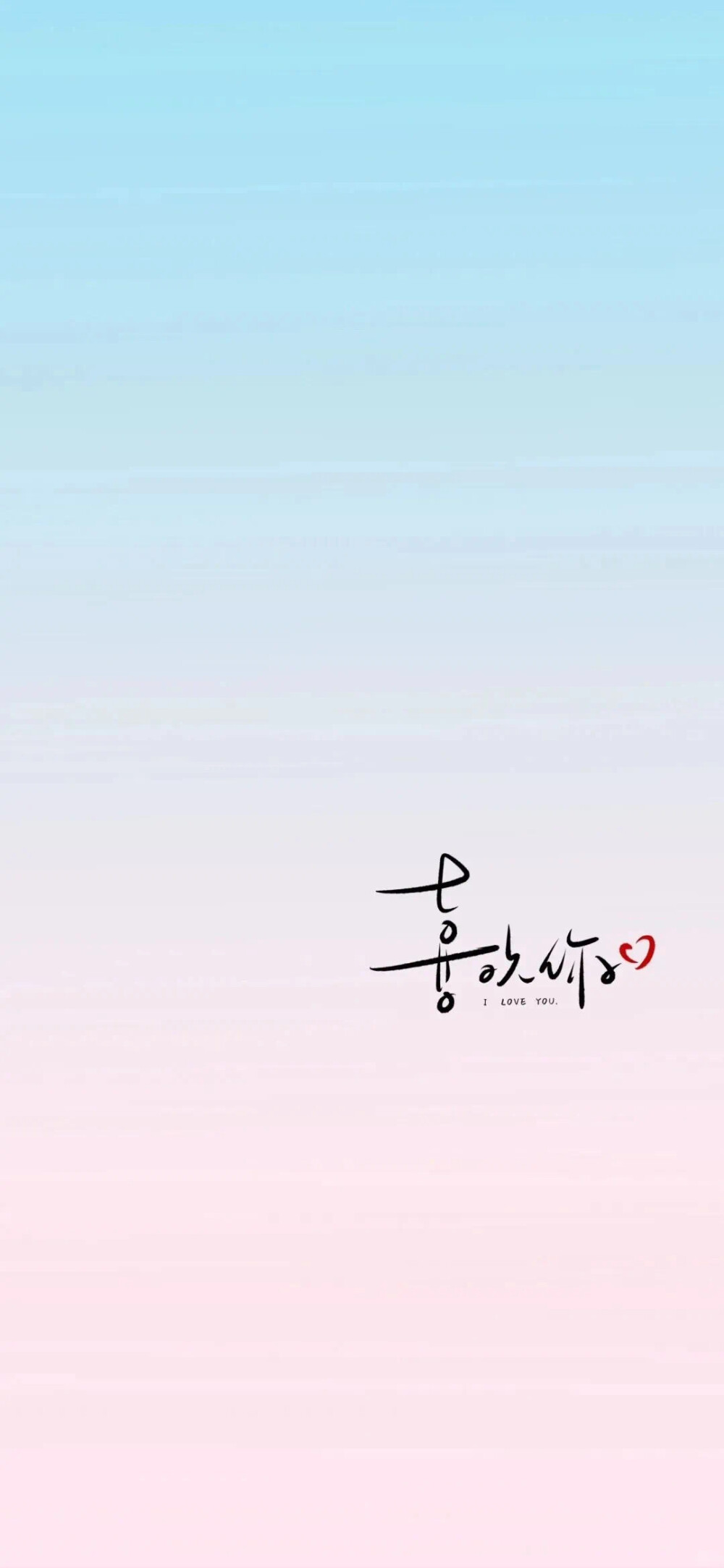 治愈系壁纸
