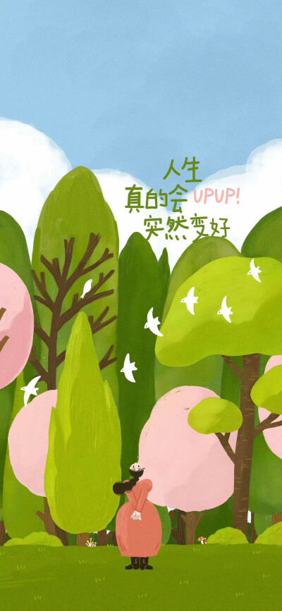 文字壁纸