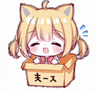 又又是二件套