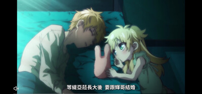 地缚少年花子君截番