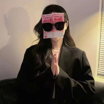 发大财