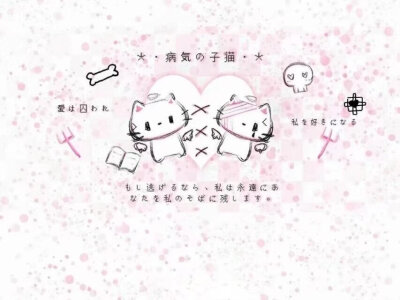 喵