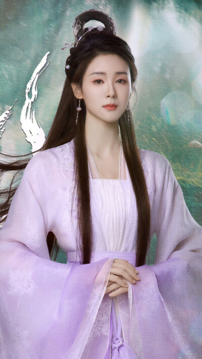 逍遥
