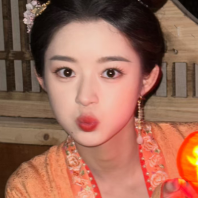 我想这个羡善这个哥妹了