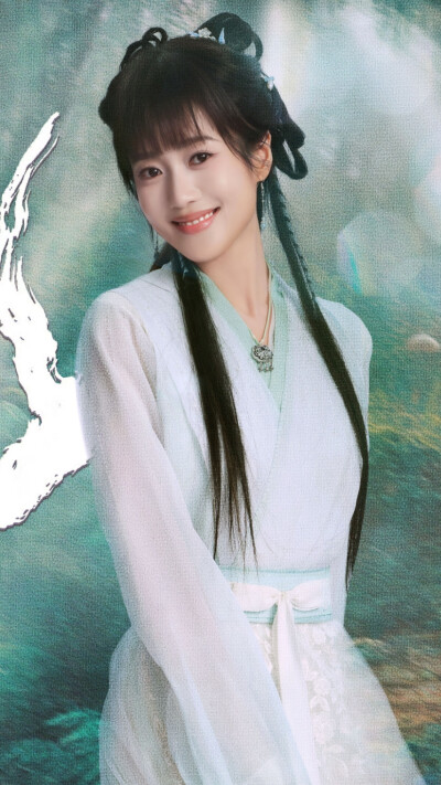 逍遥