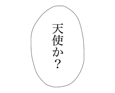 痛覚周波数ドール
